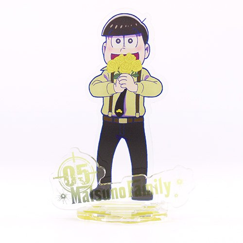 Amazon.co.jp: おそ松さん MatsunoFamily 十四松 アクリルスタンド
