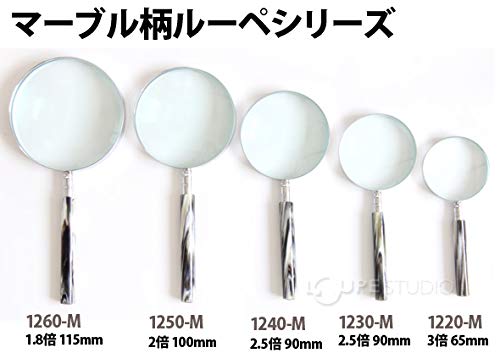 Amazon | 池田レンズ工業 ルーペ 携帯 読書用 虫眼鏡 拡大鏡