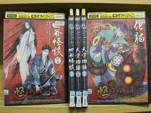 Amazon.co.jp: DVD 怪 ayakashi 四谷怪談 天守物語 化猫 全5巻
