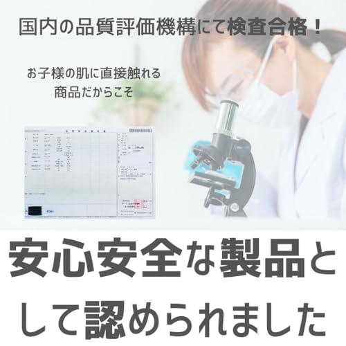 ユーエイチオリジナル インナーパンツ 140 SLP-140BK