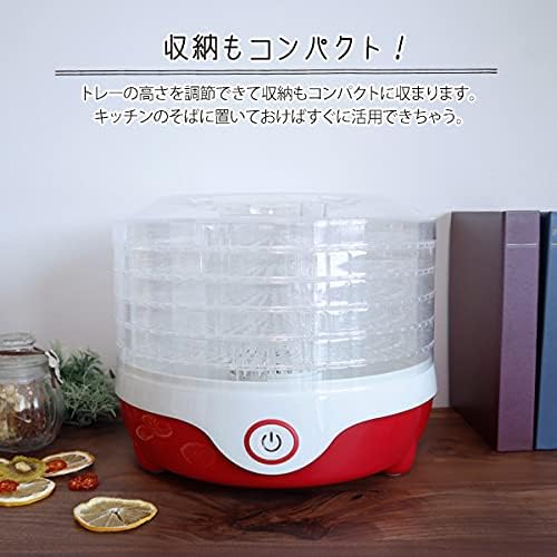 新品未使用 Moongiantgo 食品乾燥機 フードドライヤー 10段トレイ