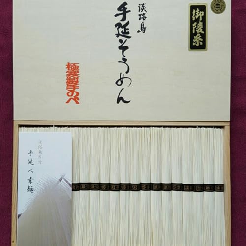 大田製麺所の手延べそうめん古物 御陵糸1kg木箱黒帯