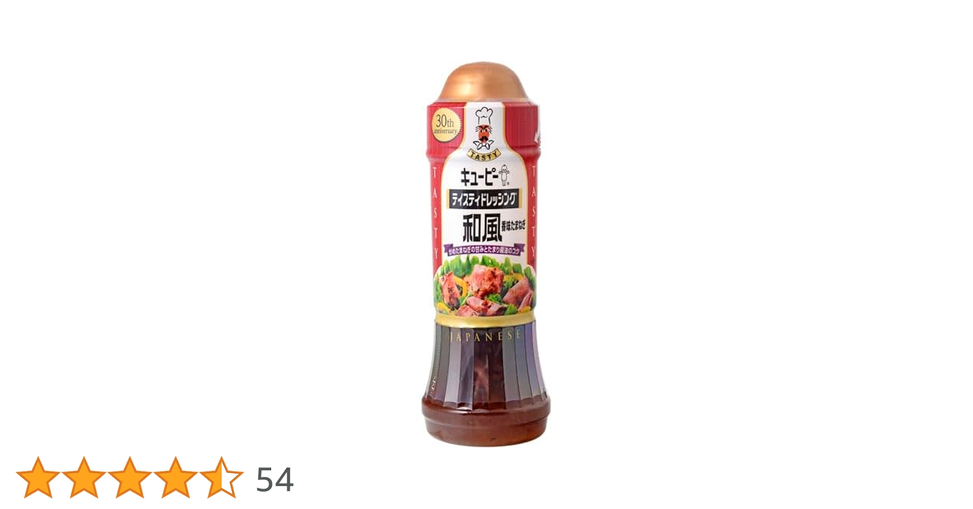 キューピー テイスティ ドレッシング 和風 18本 セット 香味たまねぎ 楽天市場】《セット販売》 キューピー テイスティドレッシング