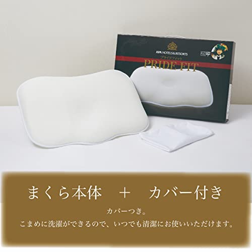 Amazon｜アパホテル 3Dメッシュまくら プライドフィット ＆ アジャスト