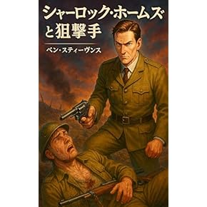 本　小説　歴史　など Amazon.com: 世界史序説 (ちくま新書): 9784480071552: 岡本