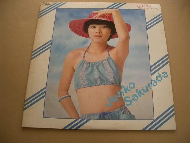 Amazon.co.jp 桜田淳子 ベストヒットアルバム 歌手 スタ誕 シュンペイ そよ風の天使 おもちゃ