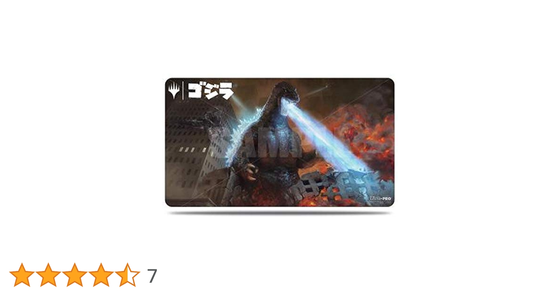Amazon.co.jp: ゴジラ モンスターの王 プレイマット マジック:ザ