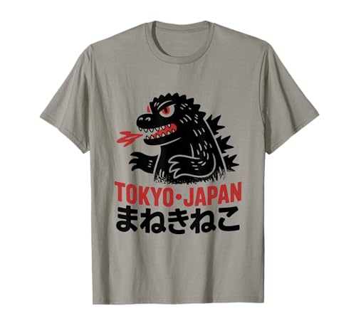 Tokyo Streetwear Dinosaurio Monstruo Haiku Showa Texto Japonés Camiseta