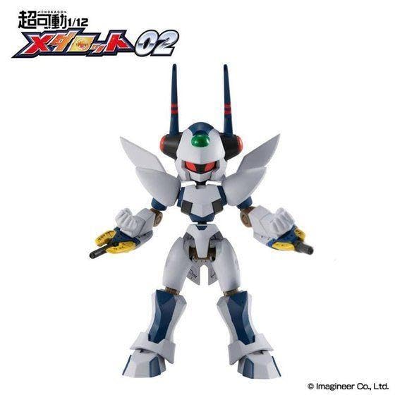 Amazon.co.jp: 可動メダロット2 ヒルシュケーファ : おもちゃ