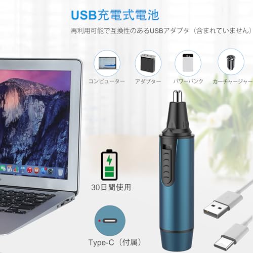 NUMIFUN 耳と鼻の毛トリマー の商品画像 1