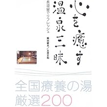 Amazon Co Jp 飯出 敏夫 作品一覧 著者略歴
