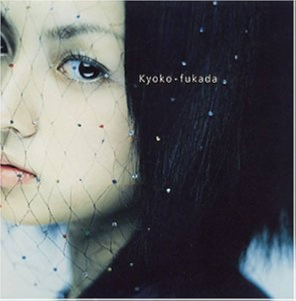 深田恭子 最後の果実 デビューまでのカウントダウン あと4日 紙製 Amazon.co.jp: 最後の果実: ミュージック