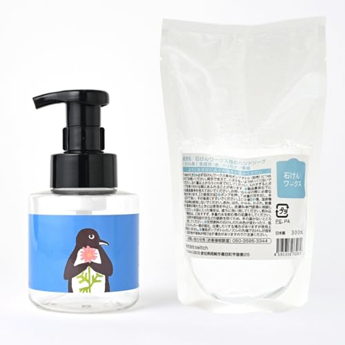 【詰め替え用 + 専用 泡容器(透明) 】 石けんワークス 無添加 泡のハンドソープ つめかえ用 300ml ( ハンドソープ : 日本製/無添加石けん/香料 、 防腐剤 、 着色料 、 合成界面活性剤不使用 )+( 専用 泡用容器(透明): 日本製/デザ