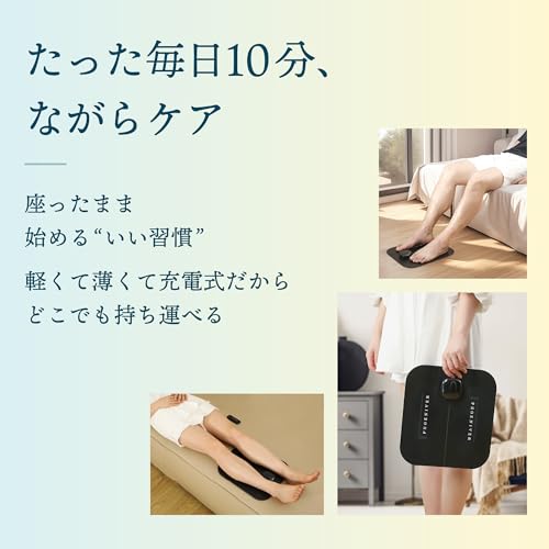 PHOENIVER 極薄温感EMSフットマット