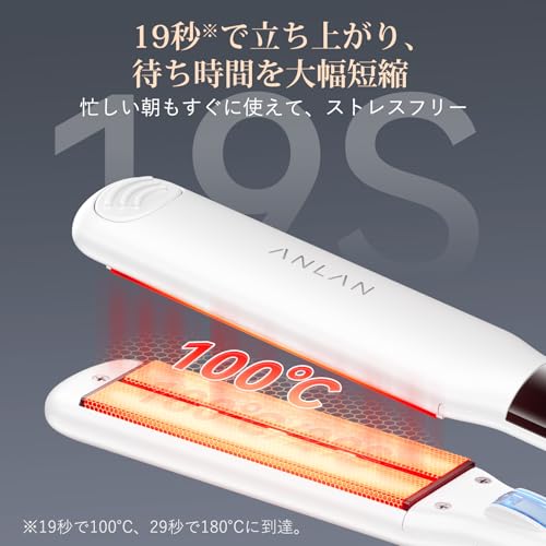 ANLAN ANLAN ストレートアイロン NV339AI-R の商品画像 5