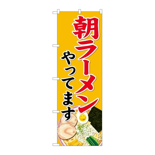 y3Zbgẑڂ艮H[ ̂ڂ 128889 [Ă܂rxg W600×H1800mm OO ̑ ɐ 󒍐Yi