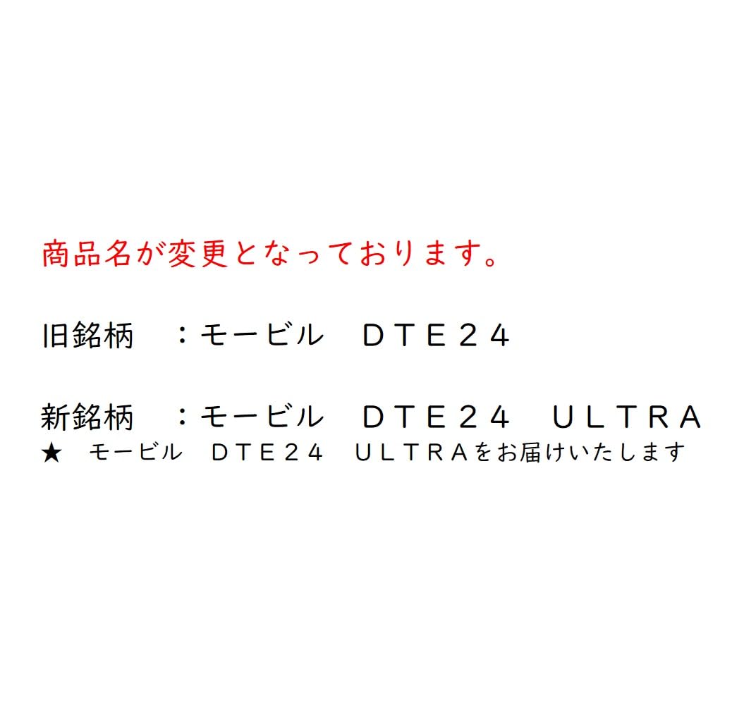 Amazon | モービル DTE 24 (耐摩耗性油圧作動油 VG32) 20L | 工業用