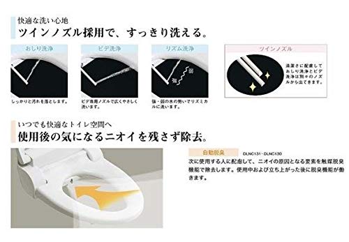Amazon.co.jp : 温水洗浄便座 サンウォッシュ アサヒ衛陶DLNC130LI