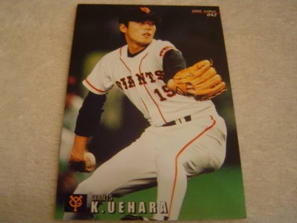2000カルビー #042 巨人 上原浩治 1999-03年】全試合四番で打撃2