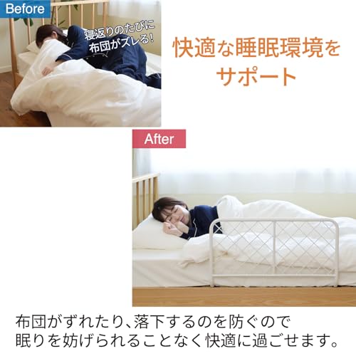 [山善] ベッドガード 大人 落下防止 布団ずれ防止 取付カンタン 幅70×奥行38.5×高さ40.5cm 完成品 マットブラック YBG-70(MBK) [4]