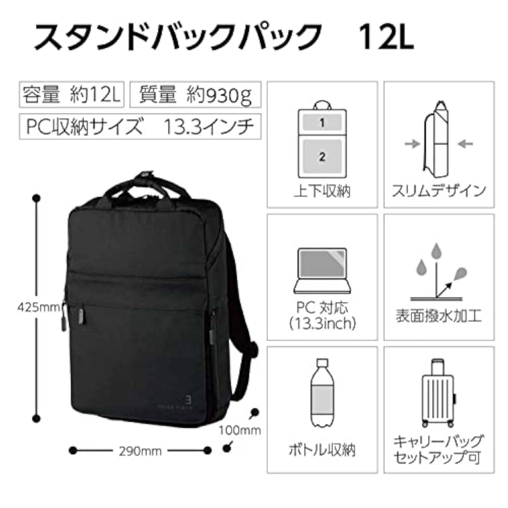 Business Backpack with Stand Up Design