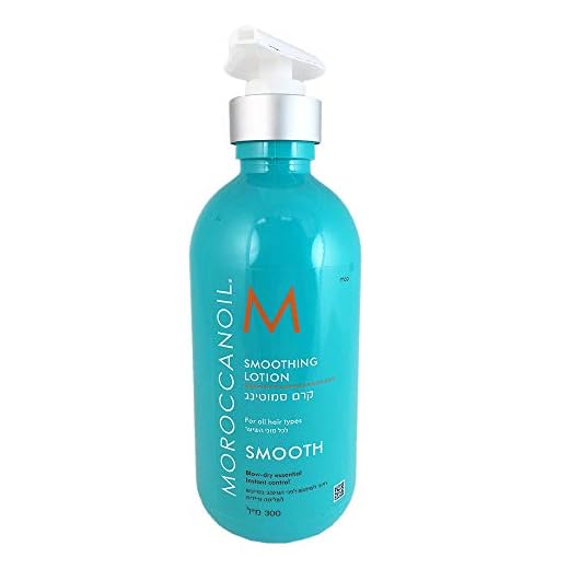 Moroccanoil Glättende Lotion, 300 ml