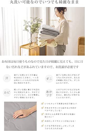 Melvint 掛け布団 140*200cm LT-XWZZXB-HUI-S の商品画像 6