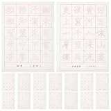 OHPHCALL 30 Hojas Papel para Caligrafía Práctica Papel Suave para Principiantes Hojas de Copia para Caligrafía con Pincel para Mejorar Técnicas de Escritura y Dibujo