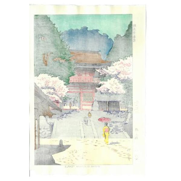 鞍馬寺　春　浅野竹二　木版画 Amazon.co.jp: 芸艸堂 木版画 浅野竹二 TA6 鞍馬寺春色(額装) usd-e-ga