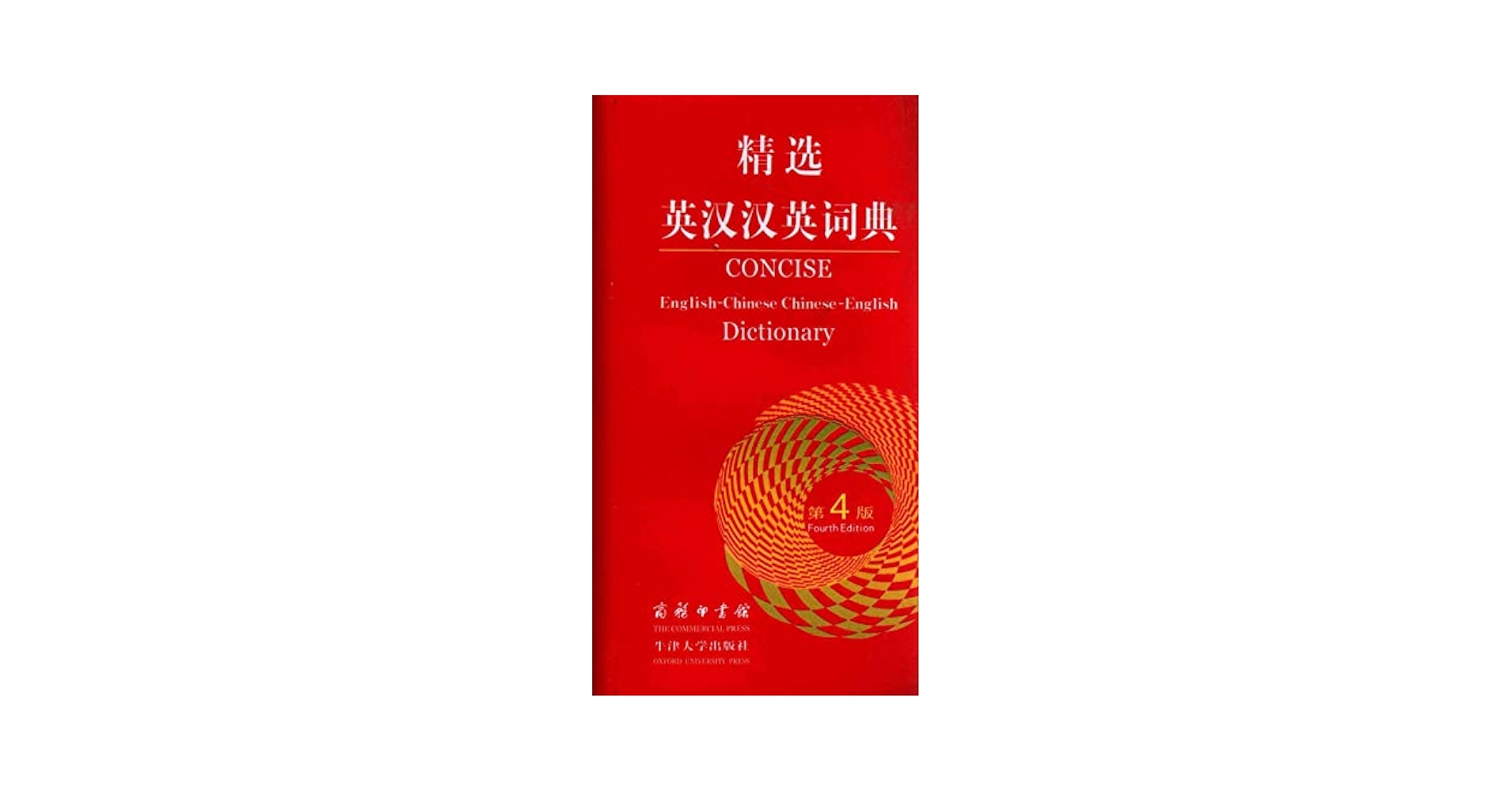 Amazon.com: Concise English-Chinese Chinese-English
