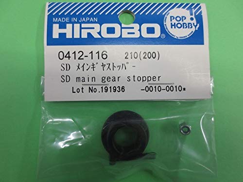 SD メインギャーストッパー ヒロボー 0412-116