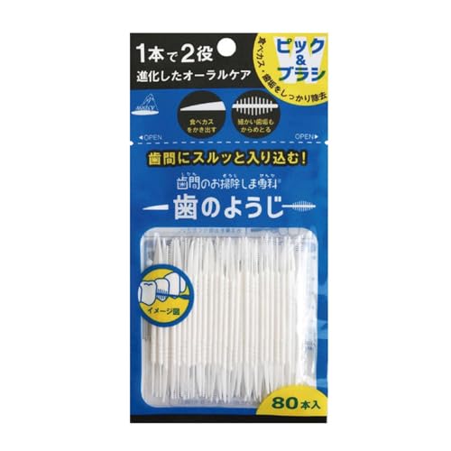 アヌシ（ANNECY） 歯間のお掃除しま専科 歯のようじ80本入 OB-807 - 歯間のお掃除しま専科 - 商品画像