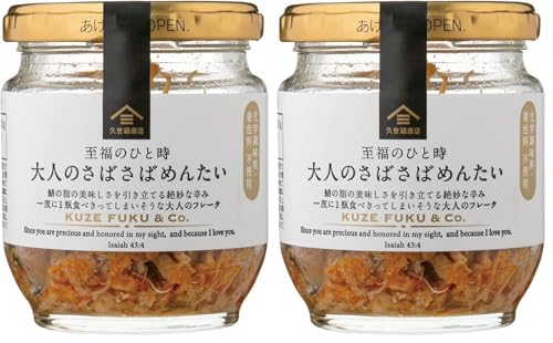 �v���� ��l�̂��΂��΂߂񂽂� 80g (× 2)