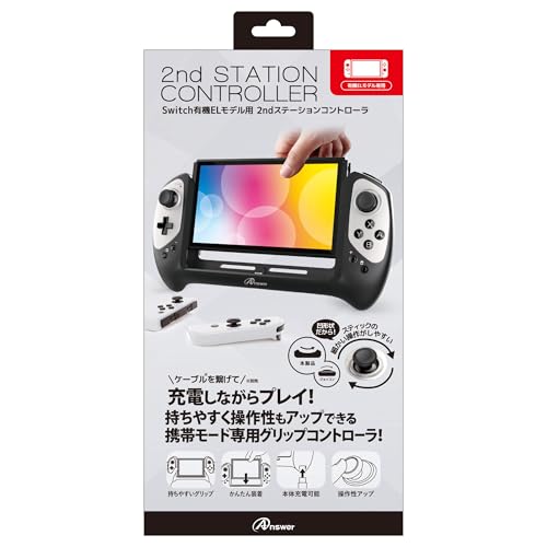 値下げ！ Switch 有機ELモデル 本体、コントローラー2台 418NGzHvxwL.jpg
