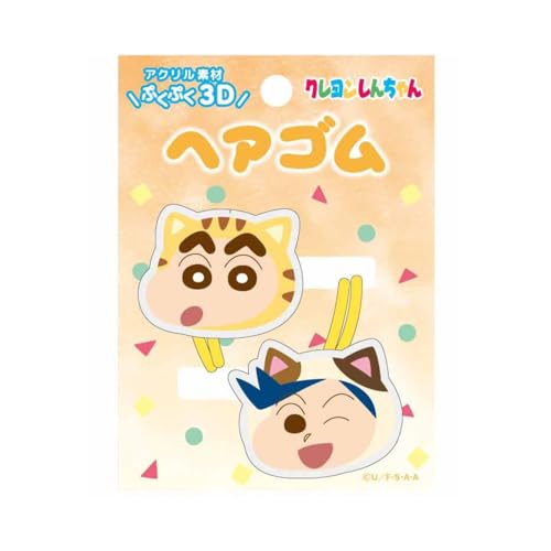 アイプランニング クレヨンしんちゃん 立体アクリルヘアゴム2P イエロー K4151D