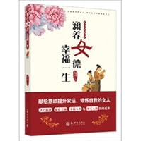 Female German. happy life conservation 7510434688 Book Cover