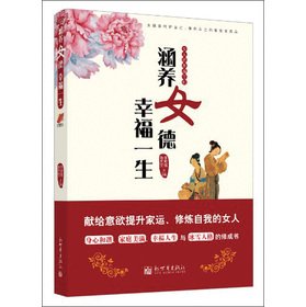 Paperback Female German. happy life conservation(Chinese Edition) [Chinese] Book