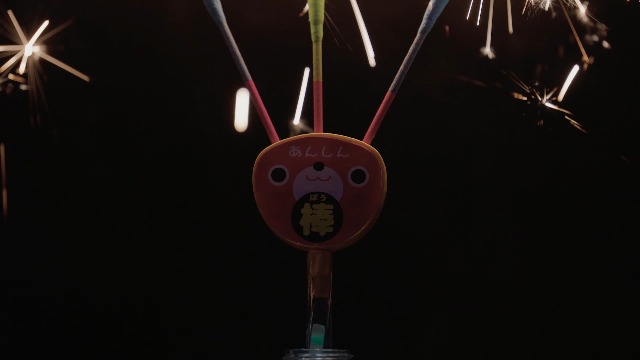 Amazon | 花火セット ましましフンテモエコ 手持ち77本 噴出2個 もっと