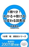 Kindle 無料実用書