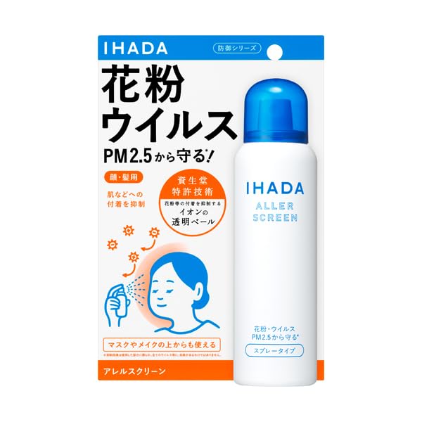 そら アレルスクリーン100 3本セット Amazon.co.jp: ［3個セット］イハダ アレルスクリーン EX 100g 本体