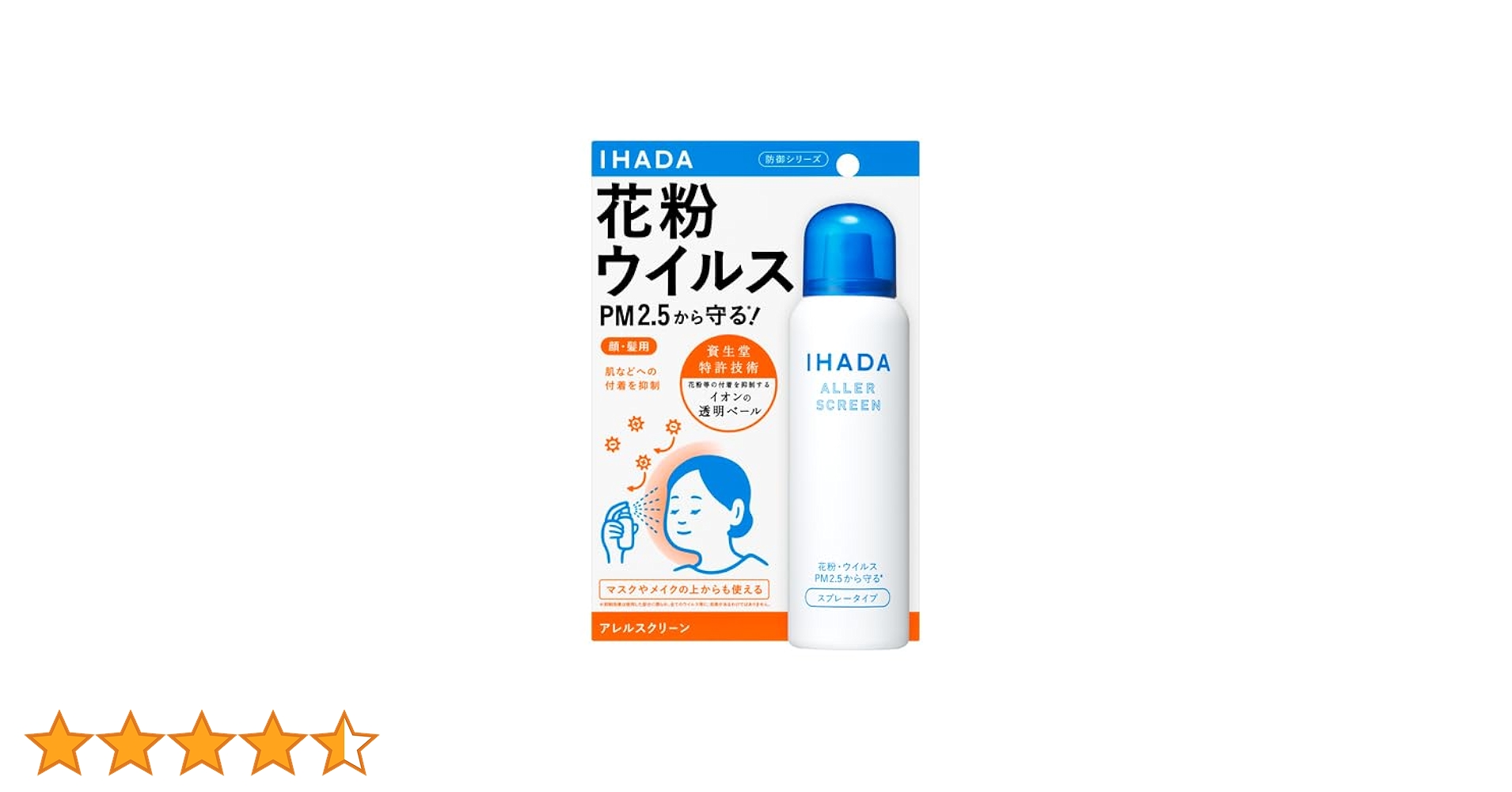 Amazon.co.jp: ［3個セット］イハダ アレルスクリーン EX 100g