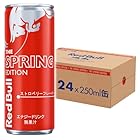 1本129円!【タイムセール】Red Bull レッドブル エナジードリンク スプリングエディション 250mlx24本
