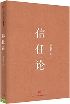 Paperback ??? [Chinese] Book
