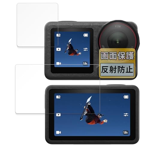 FILMEXT フィルム DJI Osmo Action 5 Pro (2点セット) 用 反射低減 保護フィルム 指紋防止 日本製