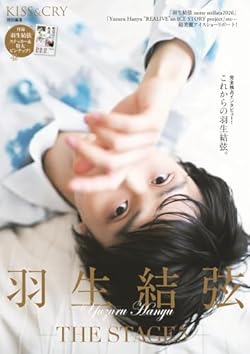 Amazon.co.jp: 特典付き商品ストア: Japanese Books