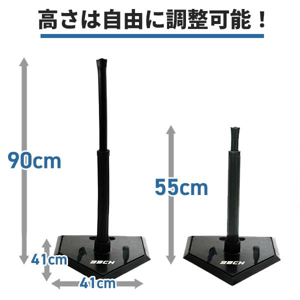 Amazon | 野球 練習 バッティングティースタンド ベルト有 硬式 軟式M