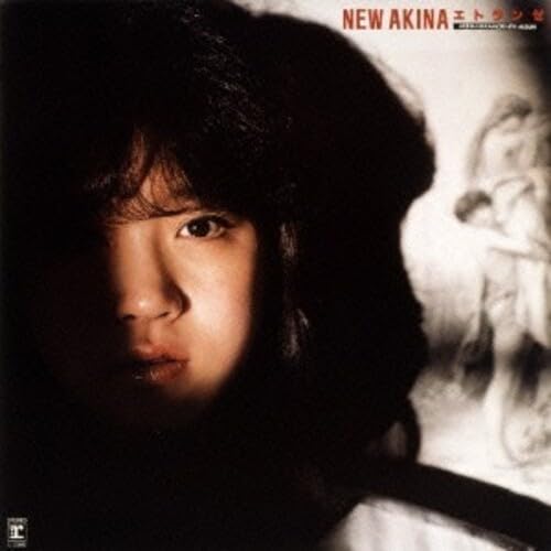中森明菜⭐︎AKINA NAKAMORI スライドミラー&キーリングセット Amazon.co.jp: NEW AKINA エトランゼ AKINA NAKAMORI 4TH ALBUM - 中森