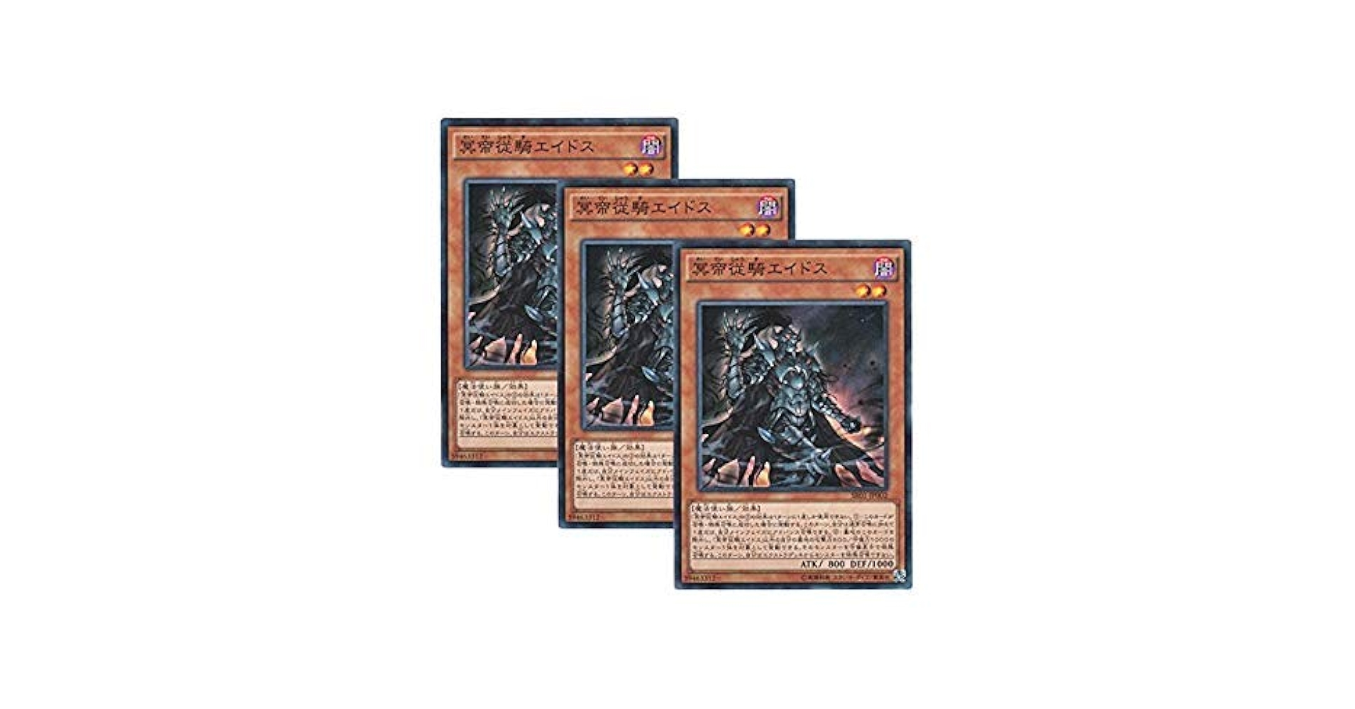遊戯王 デュエリストアドバンス 無垢なる者 メディウス 3枚セット 最安 Amazon.co.jp: 遊戯王カード DUAD-JP008 無垢なる者 メディウス