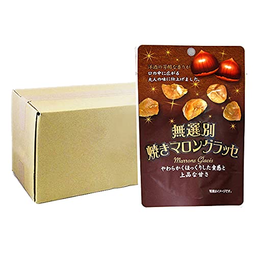 Amazon | 栗 お徳用 無選別 マロングラッセ 35g × 20袋 焼き栗 