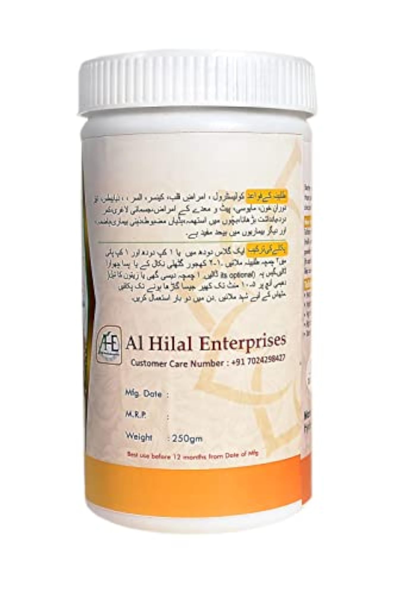 Al Hilal Talbina, 250g